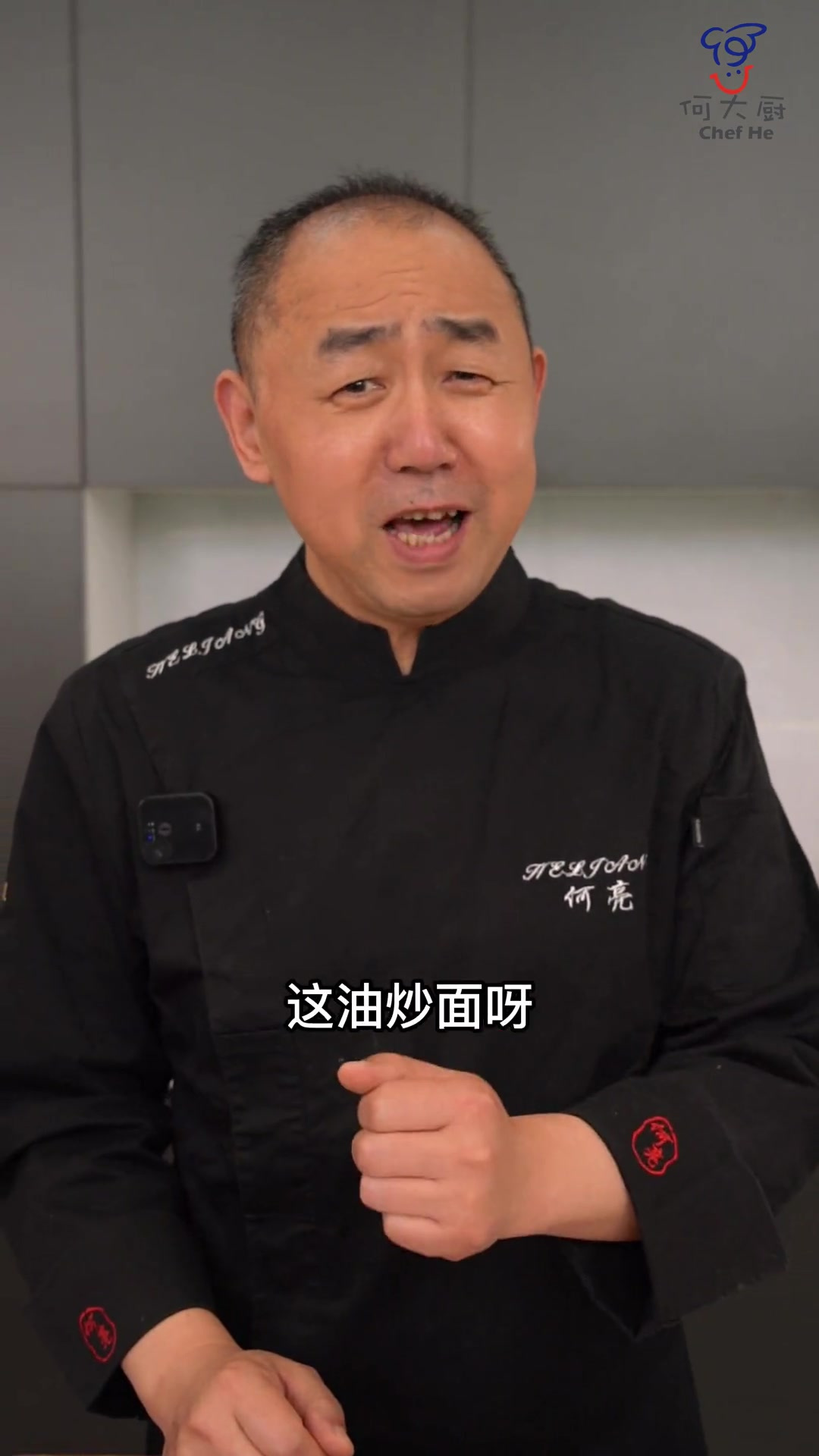 一口下去全是回忆，儿时停不下来的油炒面~