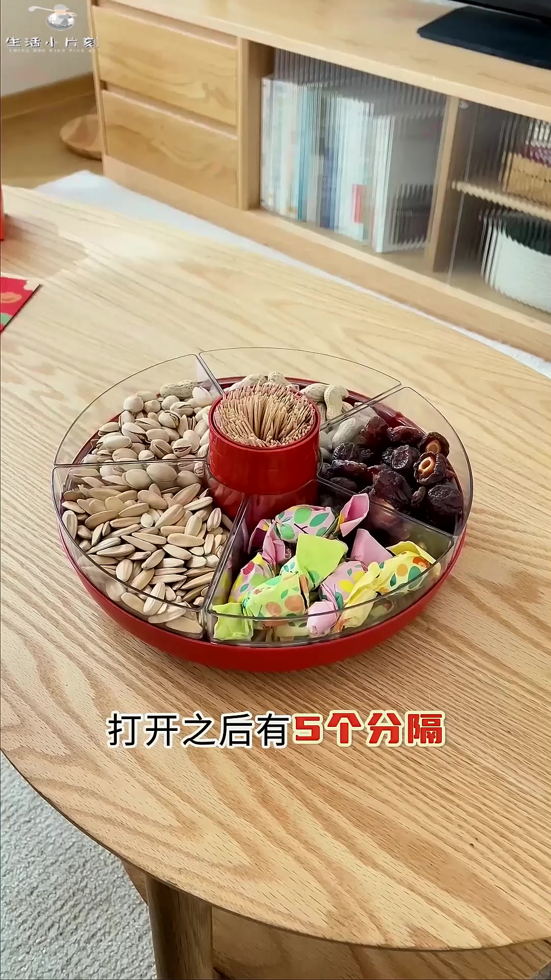 这个干果盘给我冲!新年招待客人太了!
