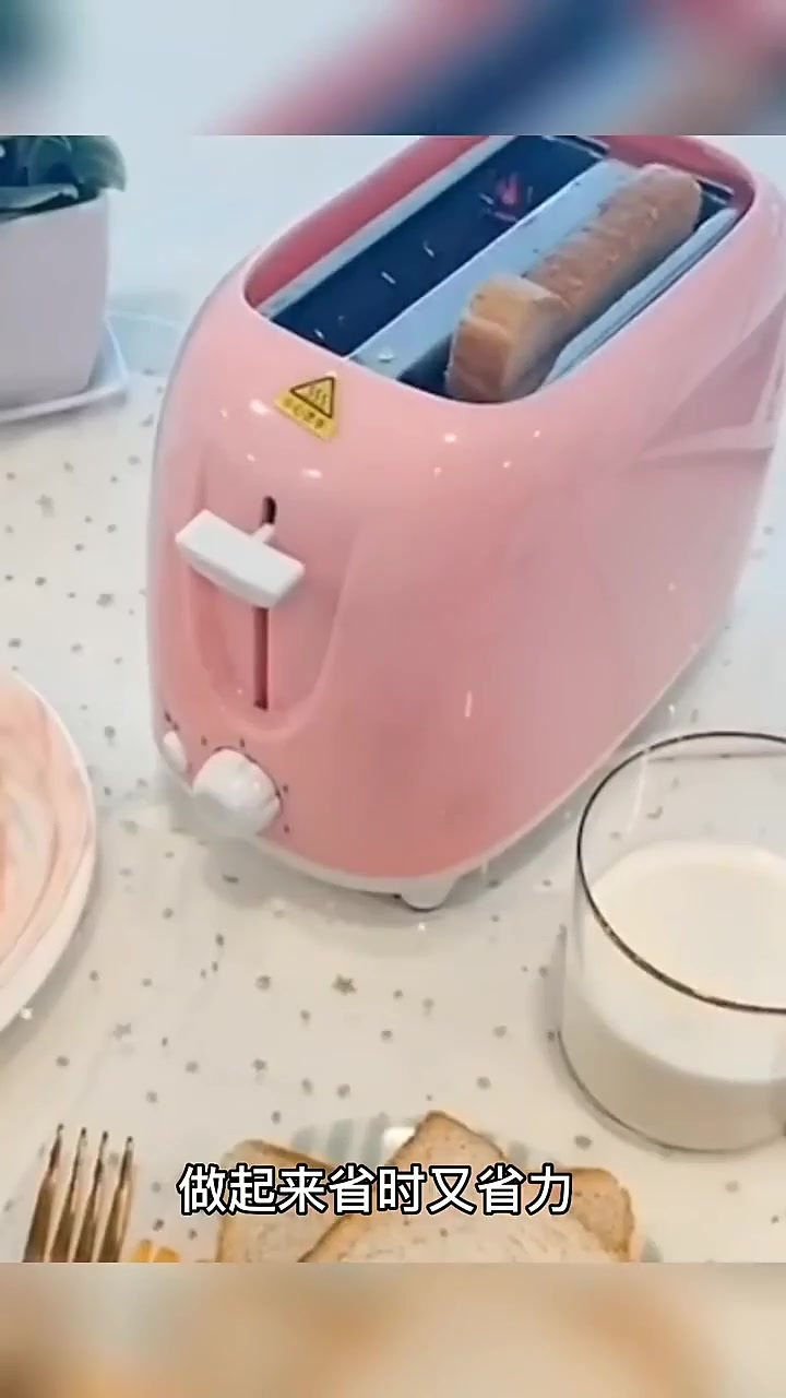 好物分享,烤面包机