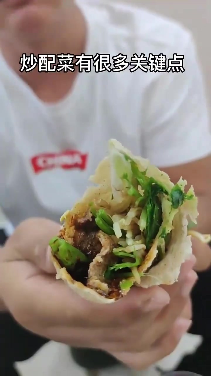 烙馍卷菜，每日美食分享