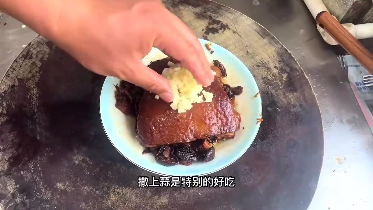 封肉是谁的爱，来看看地道嘛