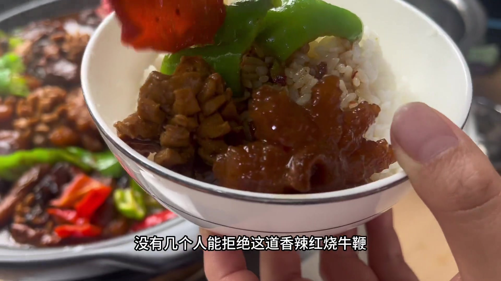 红烧牛鞭，你们知道怎么做更好吃吗