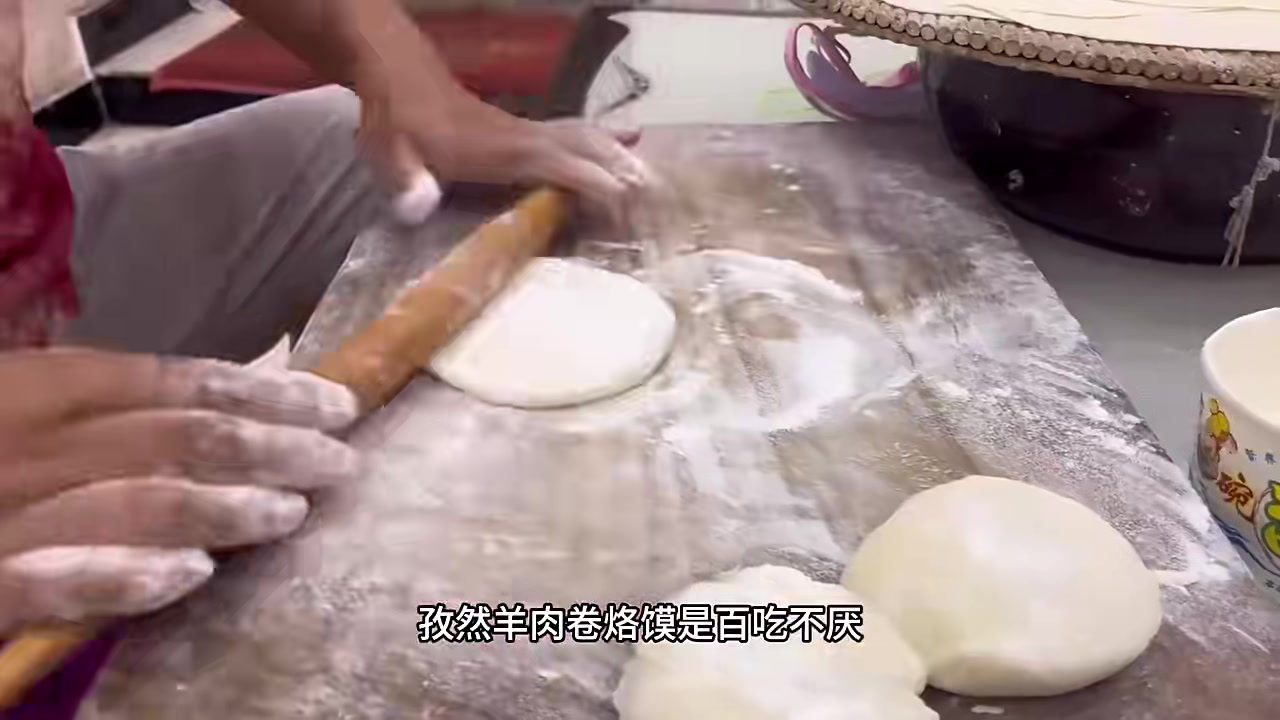 孜然羊肉,好吃到咬舌头