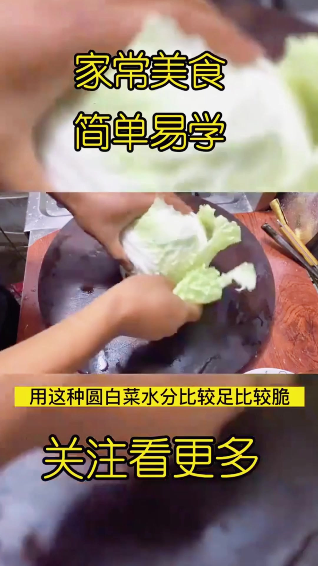 珍珠翡翠白玉汤，妈妈的味道