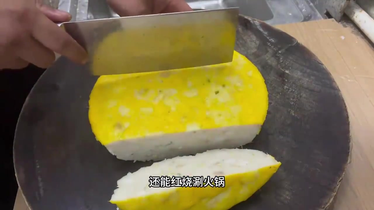 特色枝江鱼糕，怎么样香不香