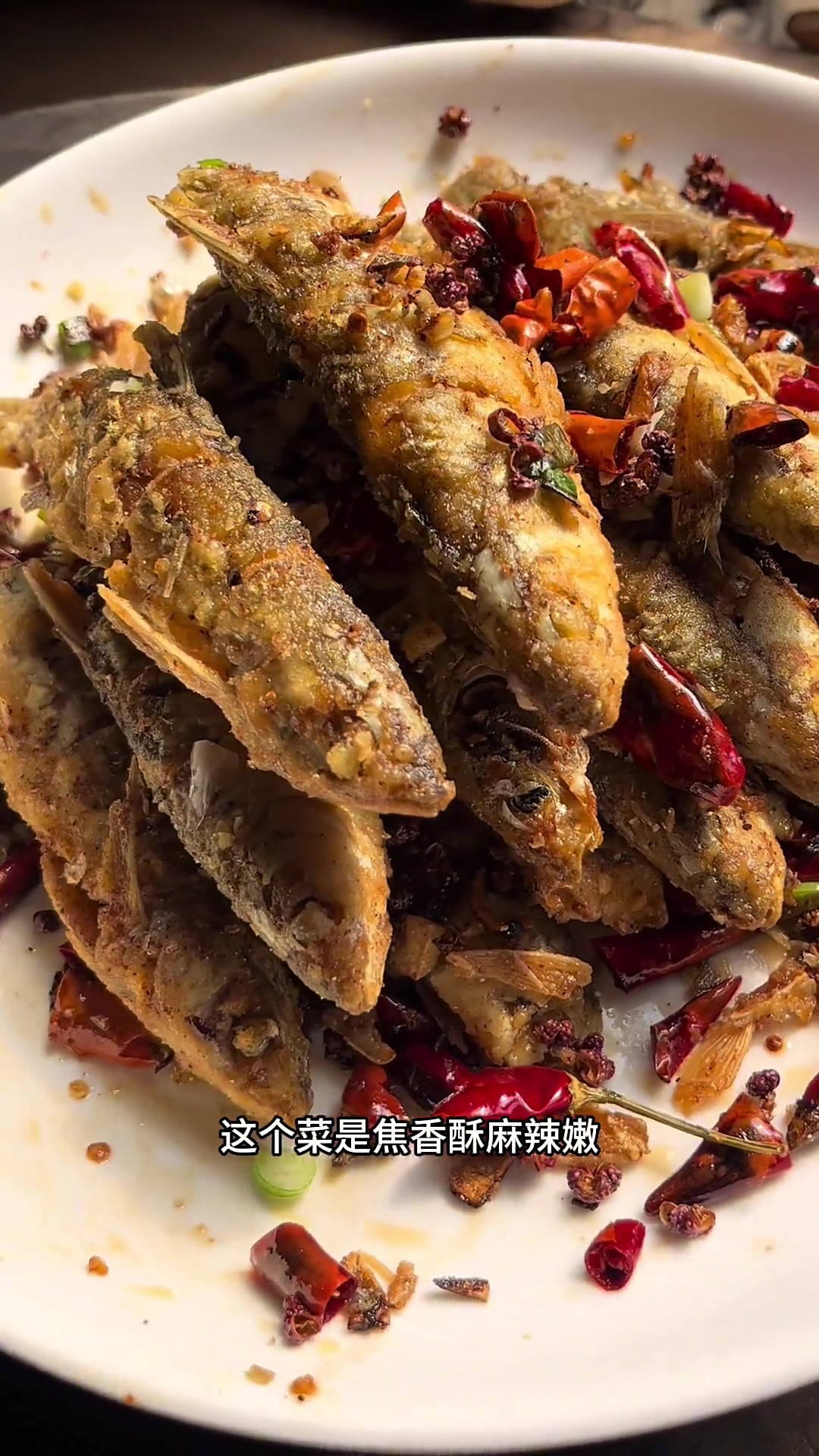 干煸小鱼全网最详细的教程干货多多