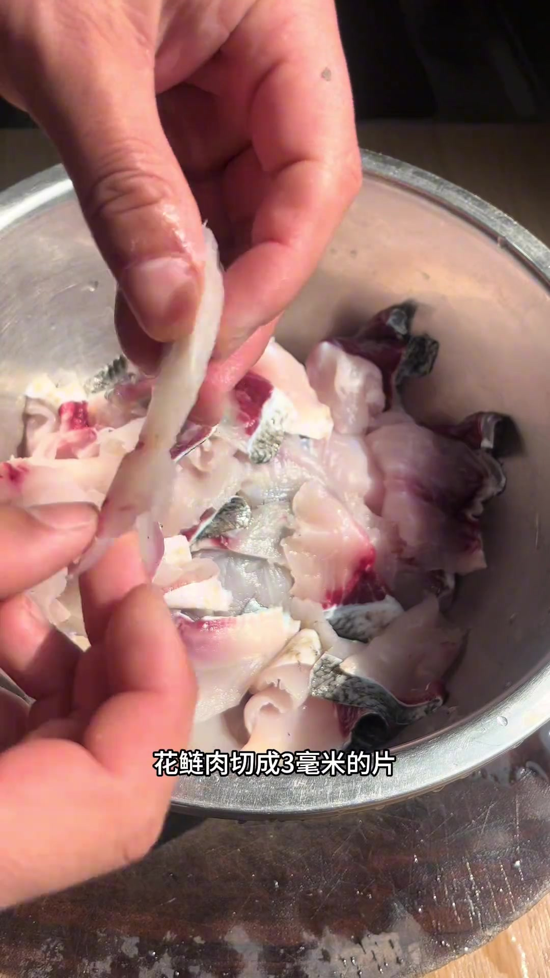 石锅鱼家庭版做法,学会了吗