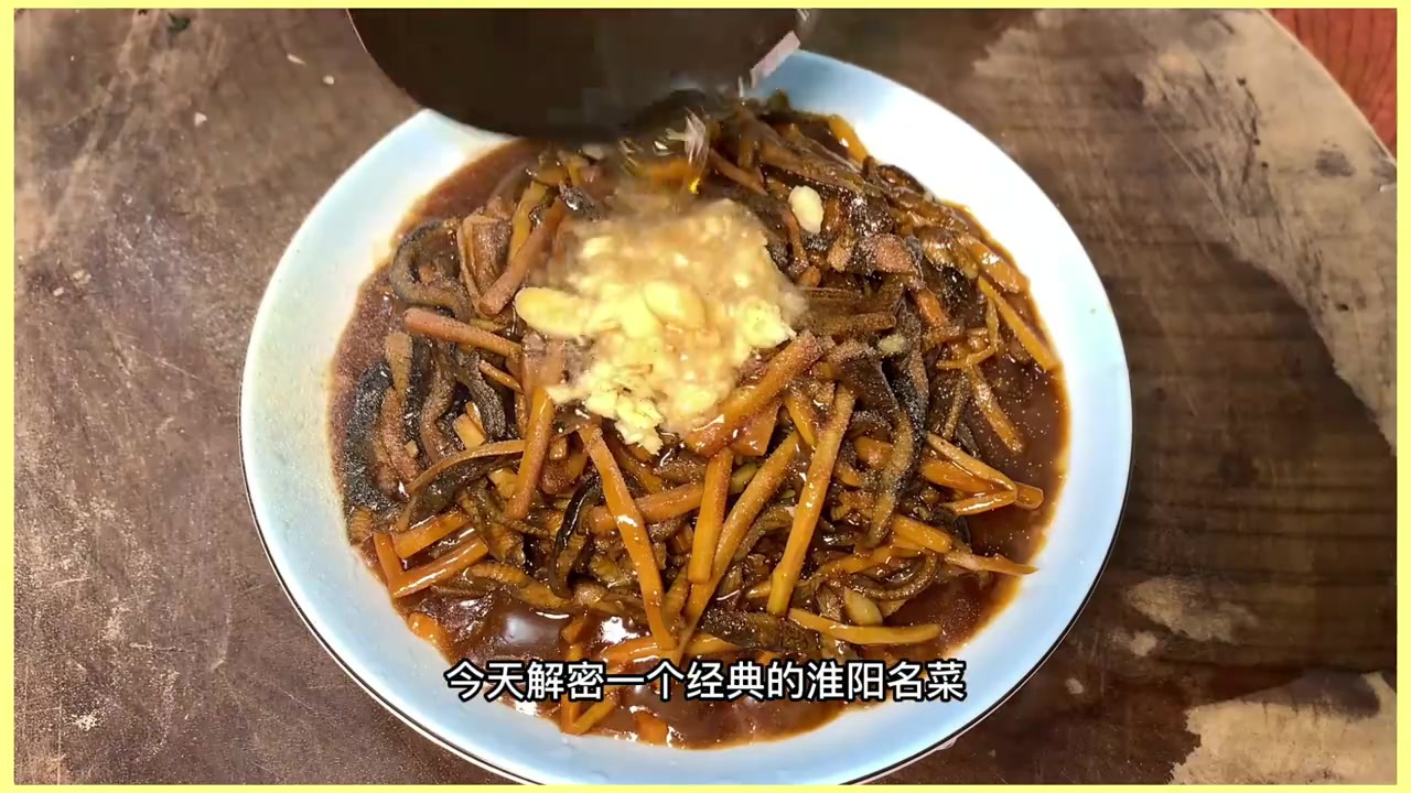 经典淮阳名菜,响油鳝糊,全过程演示,包你学会