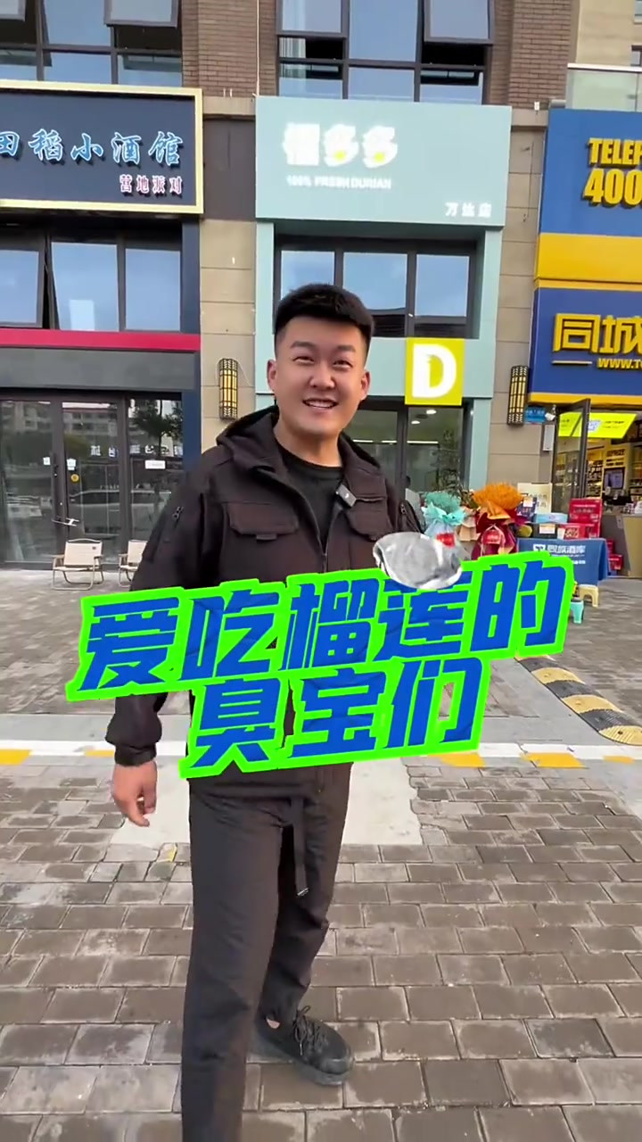 满满一斤肉的榴莲千层蛋糕,也就榴多多能安排到位了