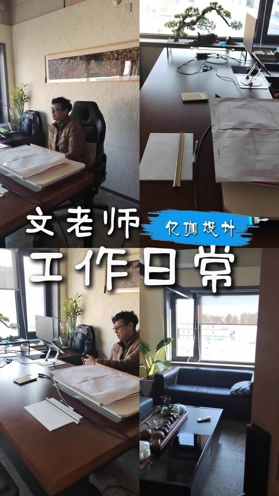 文老师工作日常 休闲会所设计 汤泉设计 特色温泉设计 汤泉酒店设计