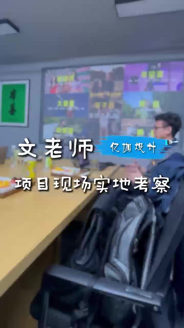 文老师 项目现场实地考察 汤泉设计 休闲会所设计 温泉民俗设计 室外温泉设计 洗浴设计
