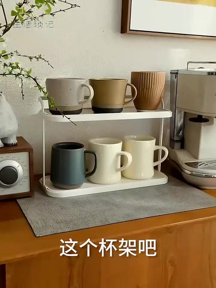 双层杯架 各种杯子都能放的,造型小巧不占地,用它收纳杯子
