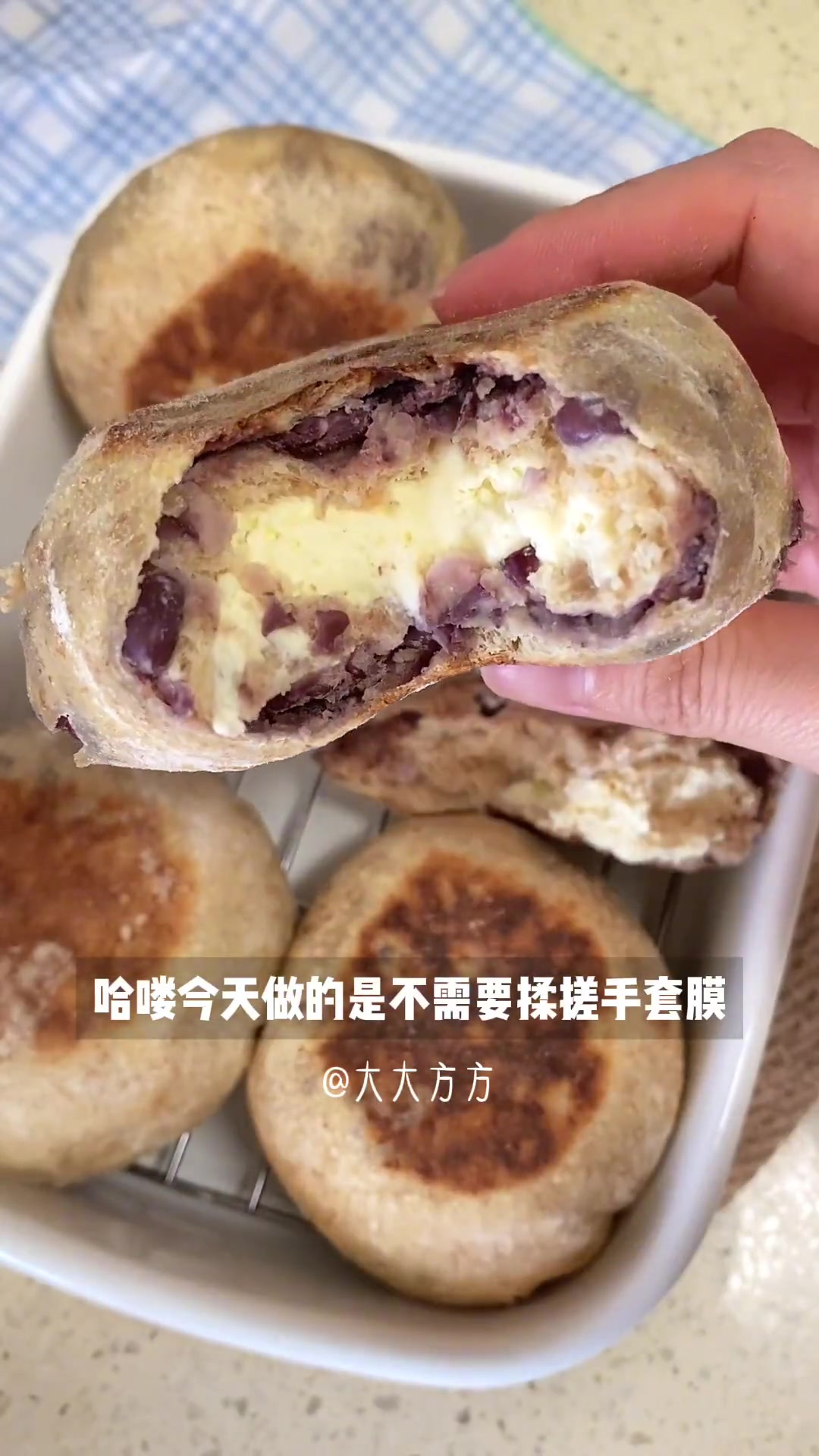 平底锅红豆乳酪全麦面包！无糖油免揉面，超简单的面包做法～