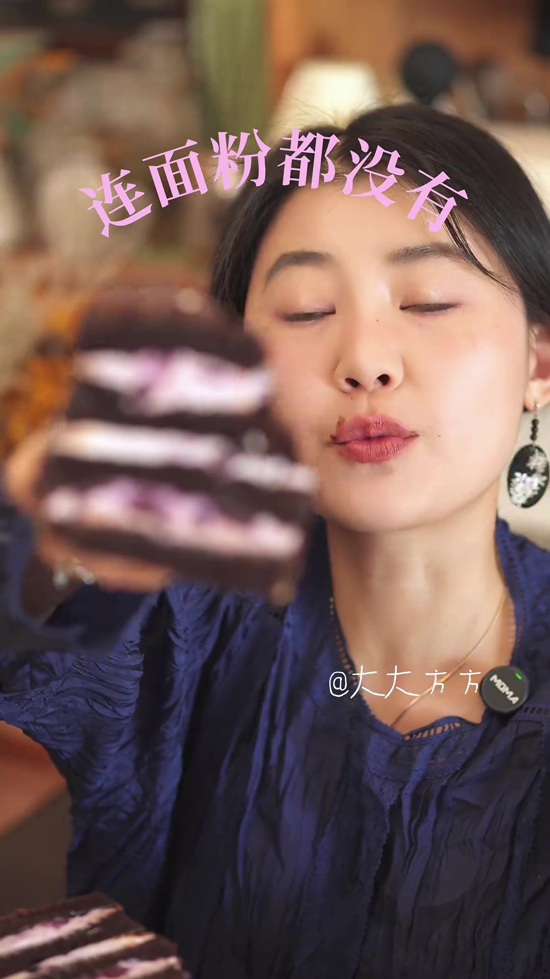 连面粉都没有！好吃善良的巧克力蓝莓蛋糕