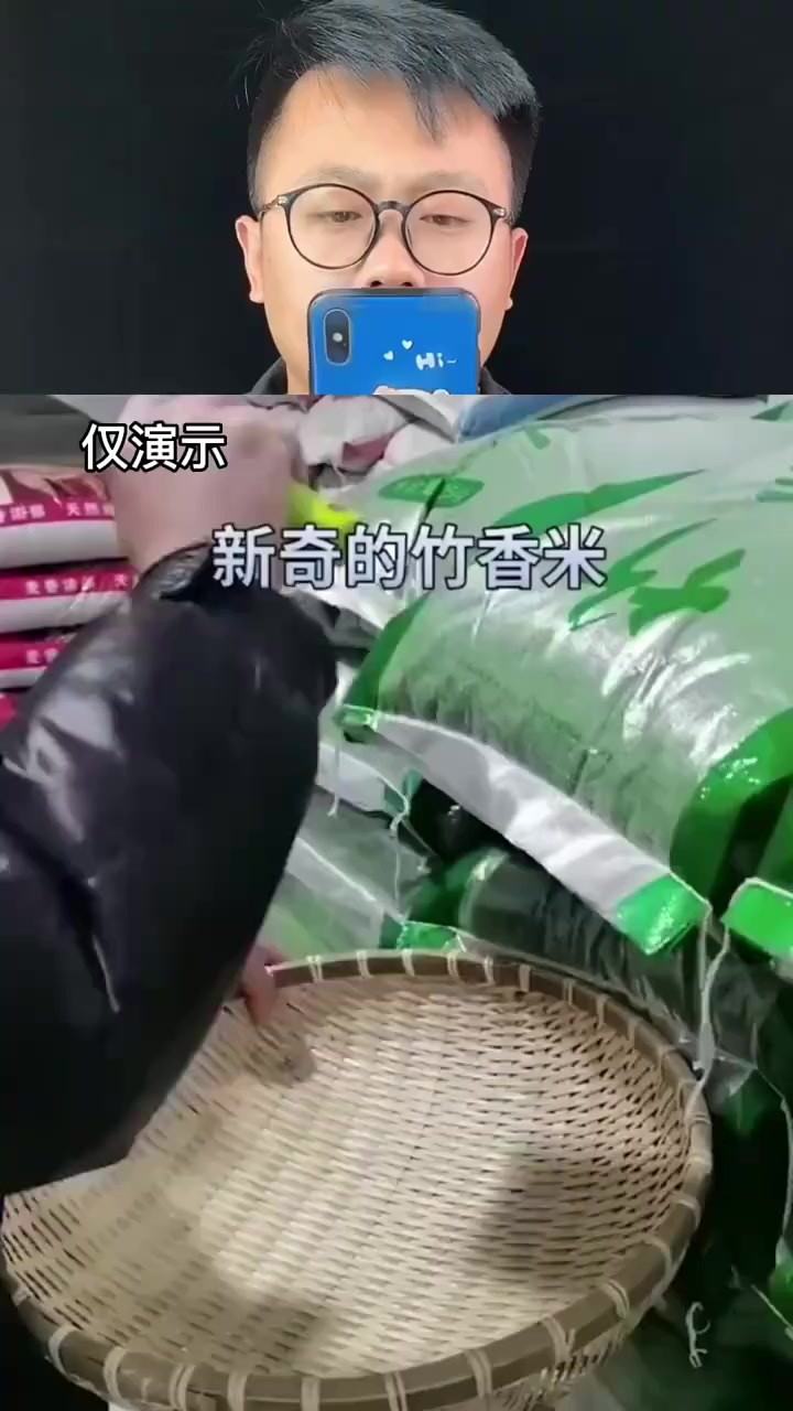 这个绿竹米真的能吃吗