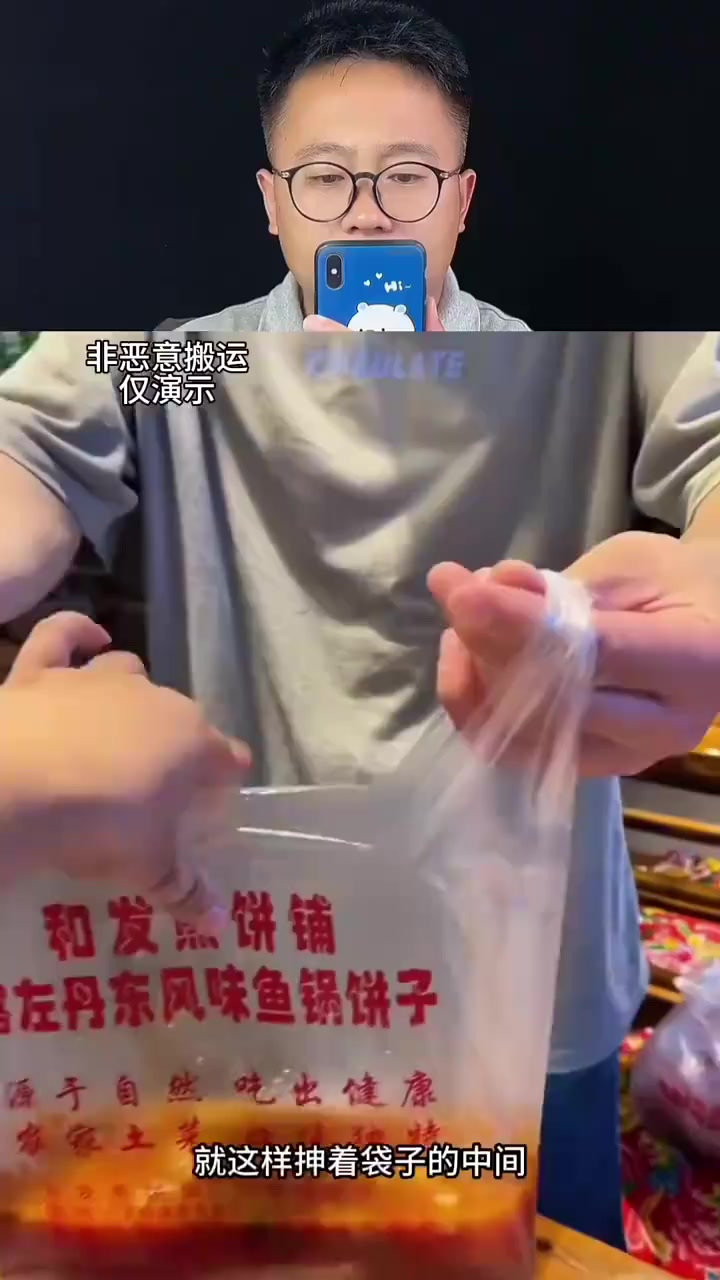 没想到这个小妙招还真好使