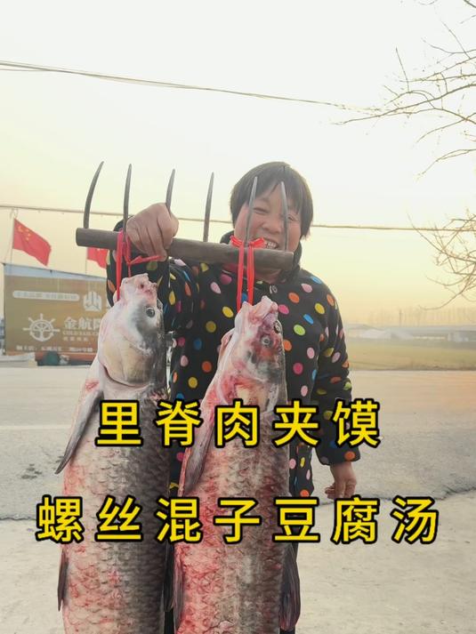 带大家看一下瓷砖装卸工的午饭都吃些啥——螺丝混子豆腐汤!