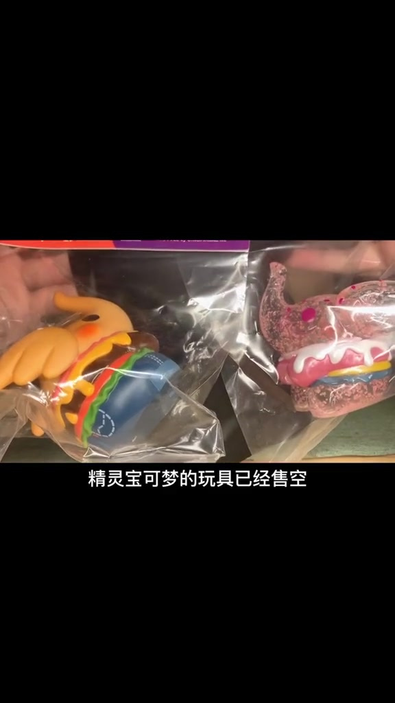 KFC新品脏脏芝士鳕鱼鸡腿堡!精灵宝可梦没有了!我有汉堡象!