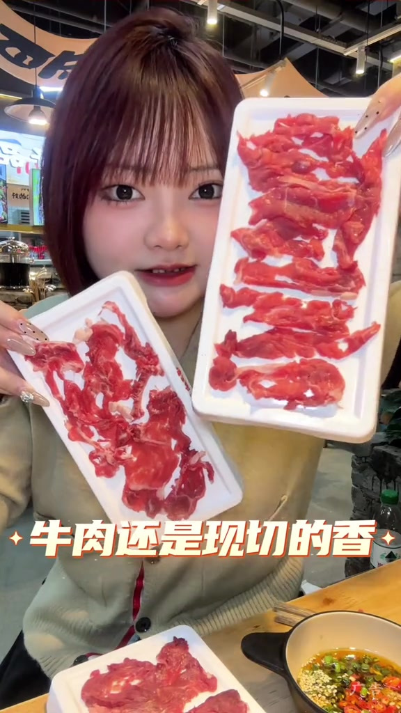 不限量鲜切牛肉!这回吃爽了