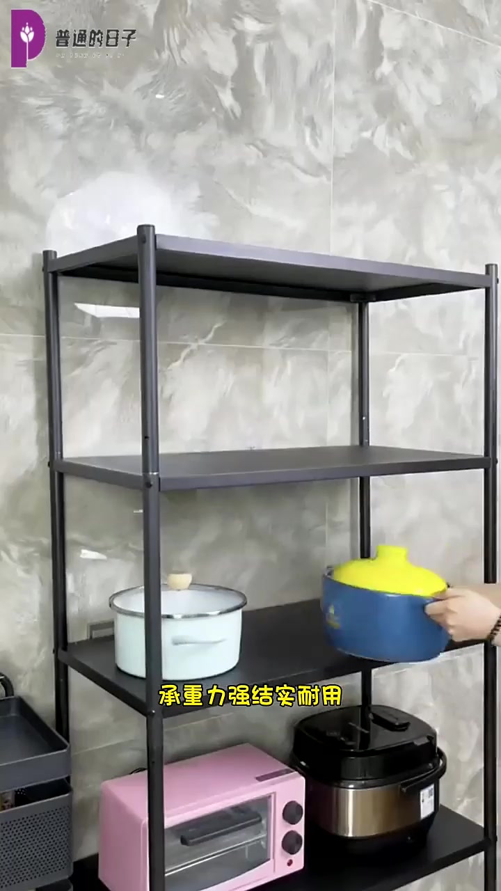 这个结实耐用,承重力强,底部带轮子可以移动,收纳厨房的微波炉