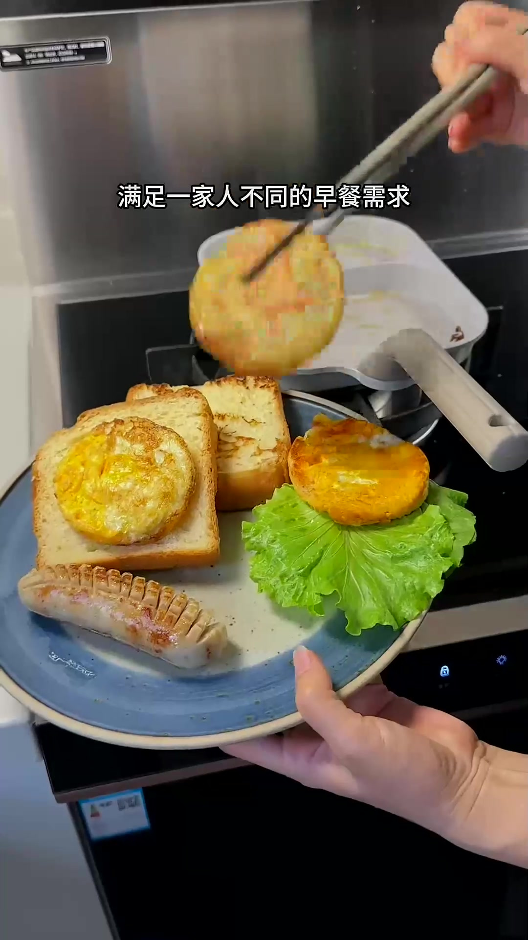 做早饭用这个三合一早餐锅,多种早餐一锅出,方便又实用