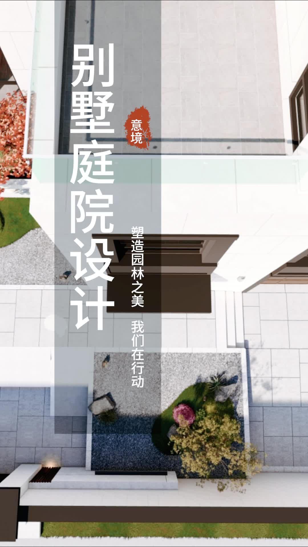 打造梦幻花园,给生活增添自然美感与舒适空间 密云园林景观设计 昌平花园改造设计 朝阳别墅庭