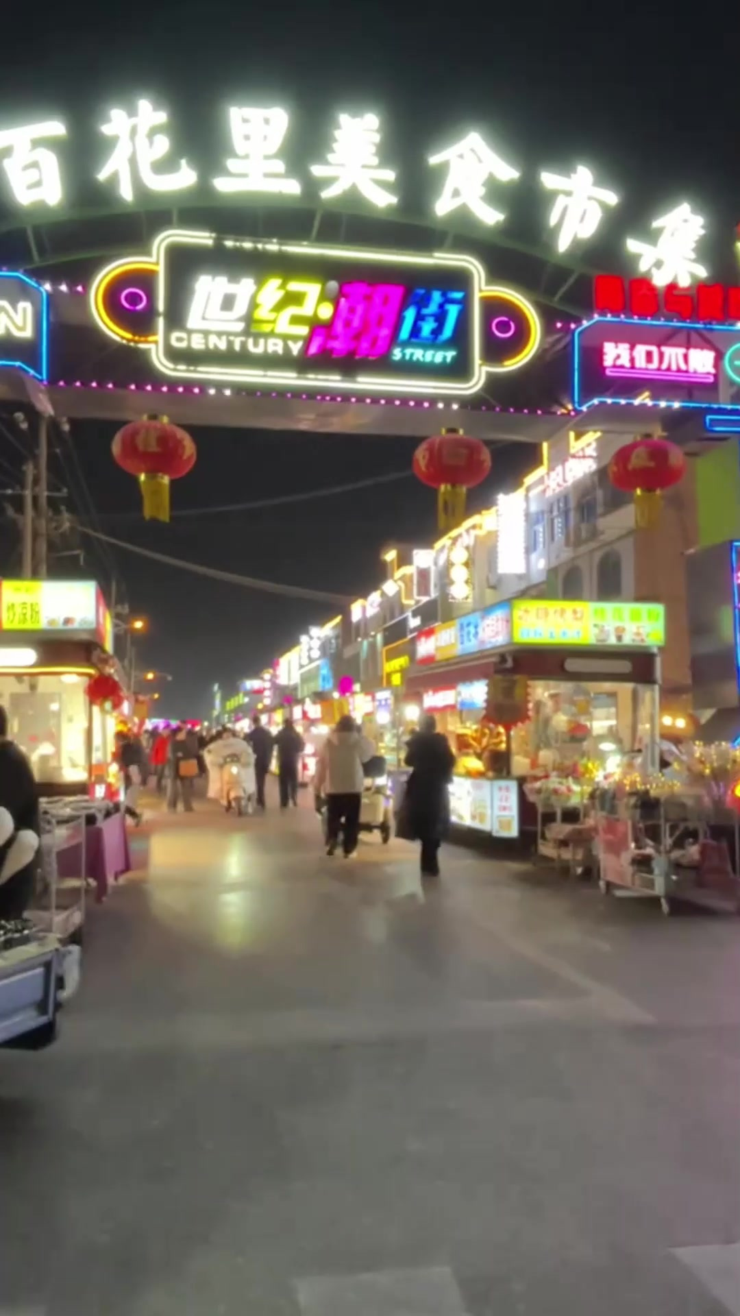 铁板虾滑,你们觉得怎么样