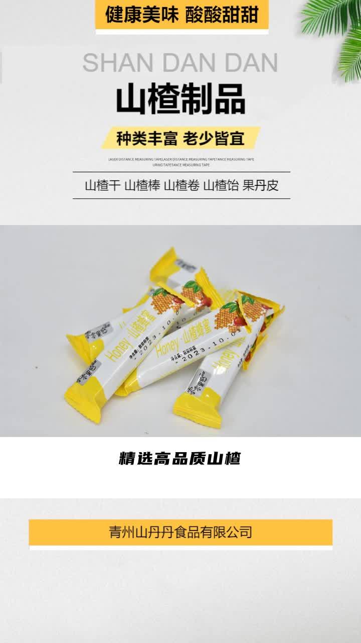 河南山楂糕厂家