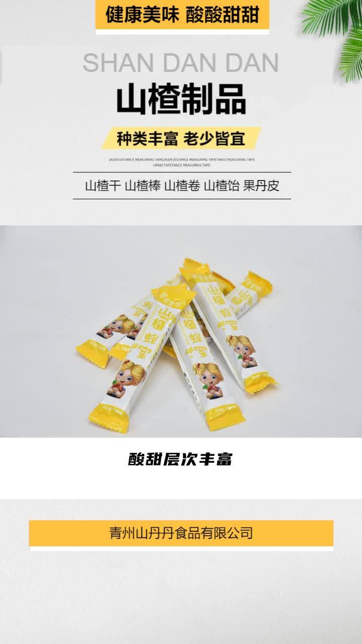 山东山楂糕生产厂家