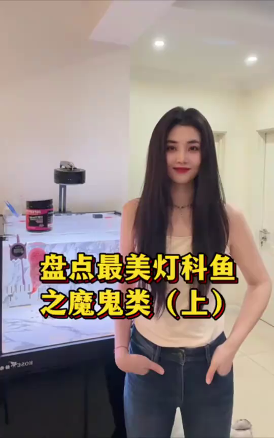 盘点最美灯科鱼之魔鬼类