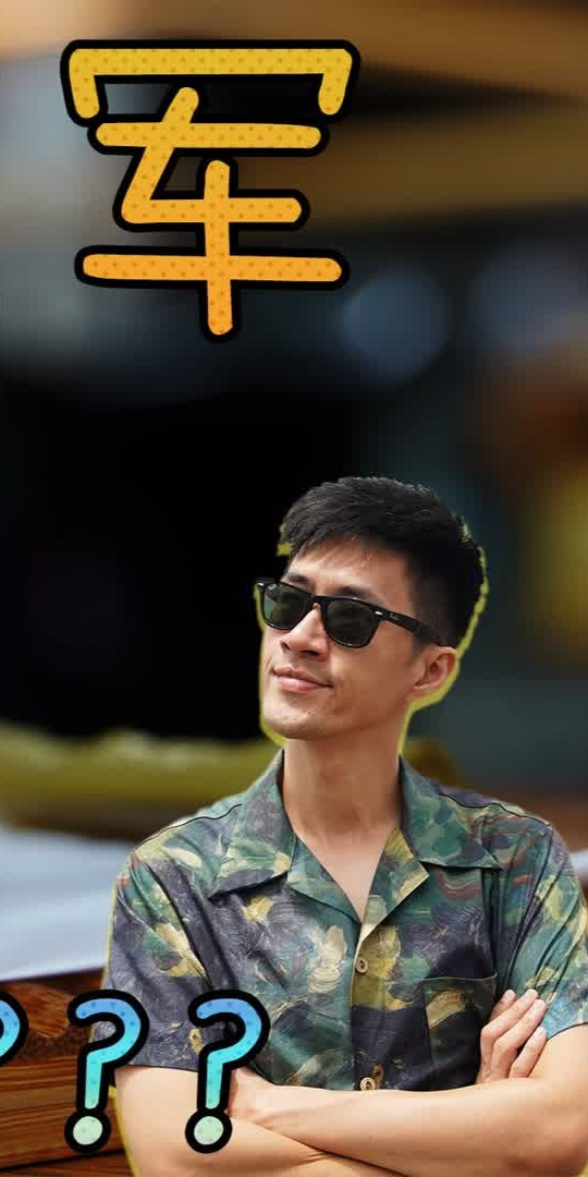 北京悠航植入茶百道