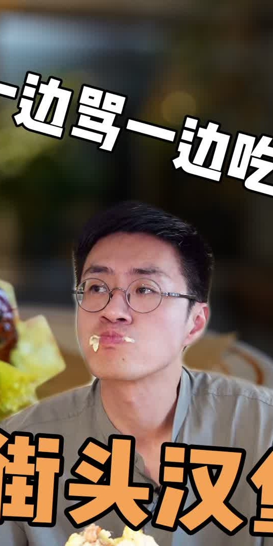 厦门野草莓吉列,哈哈哈