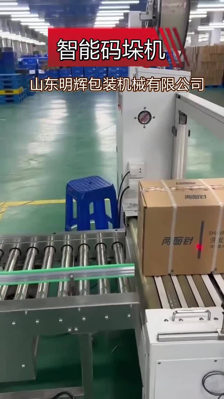 码垛机器人哪家好,应用广泛,适应各种场景。我们的产品不仅质量可靠,而且价格公道。机器人码框