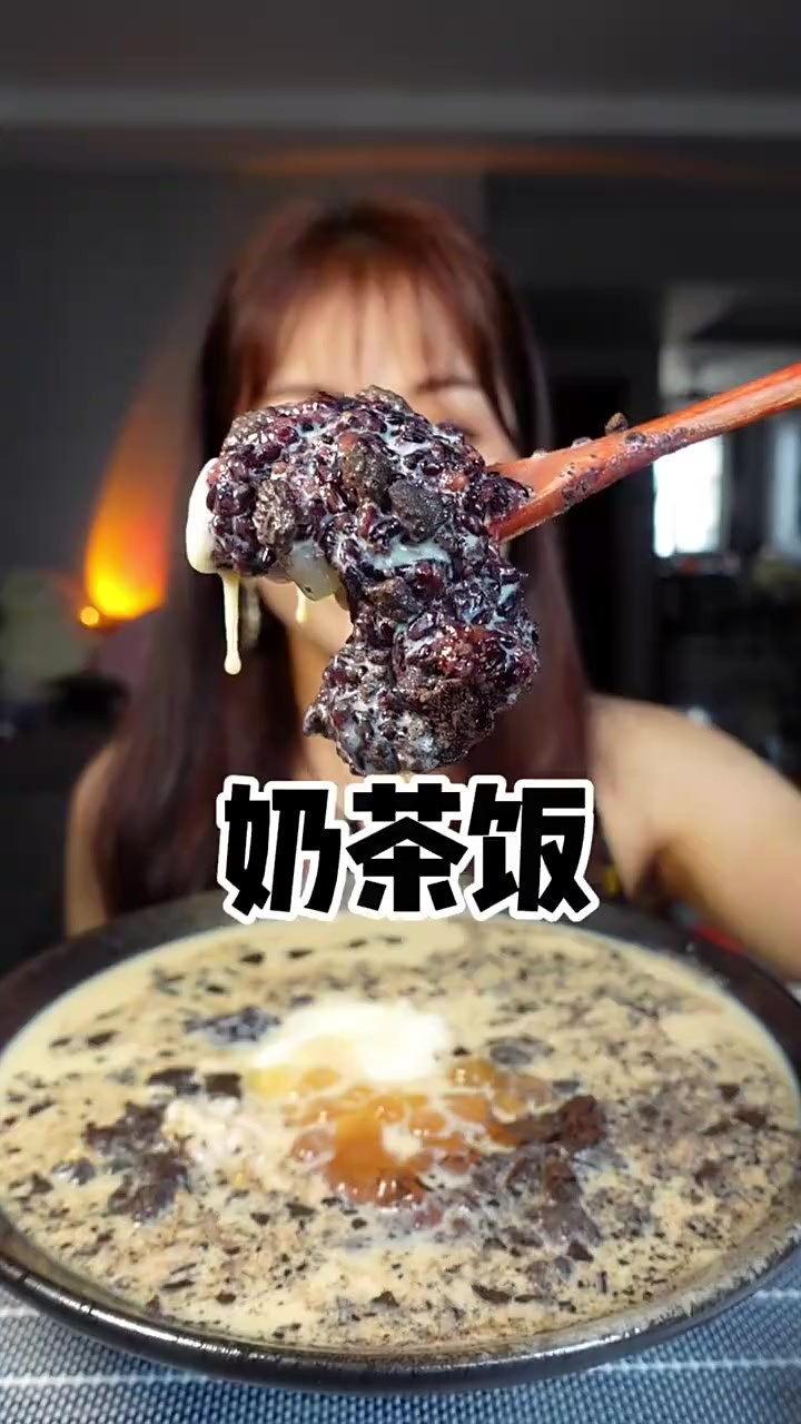 茶百道的奶茶饭，这一碗好过瘾