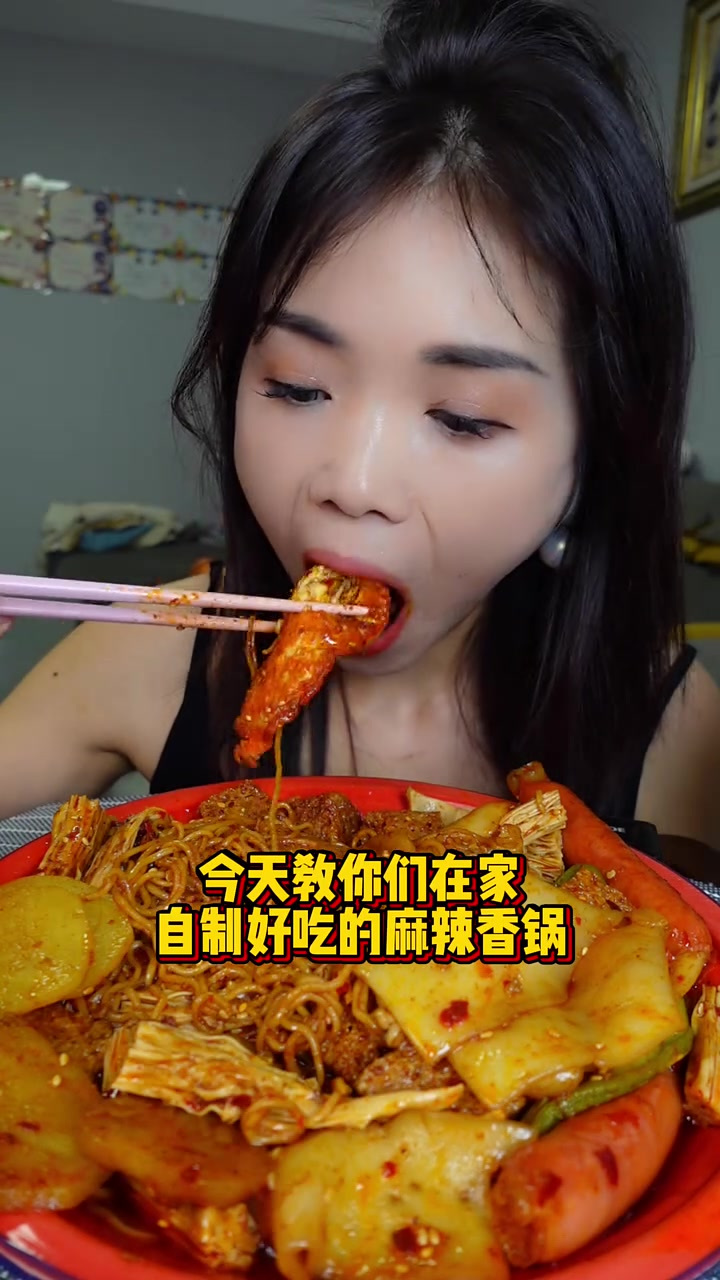自制麻辣香锅教程，超级简单又好吃