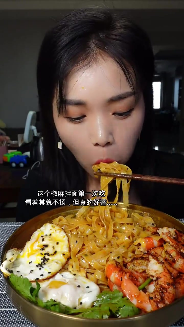 第一次他家椒麻拌面,很好吃