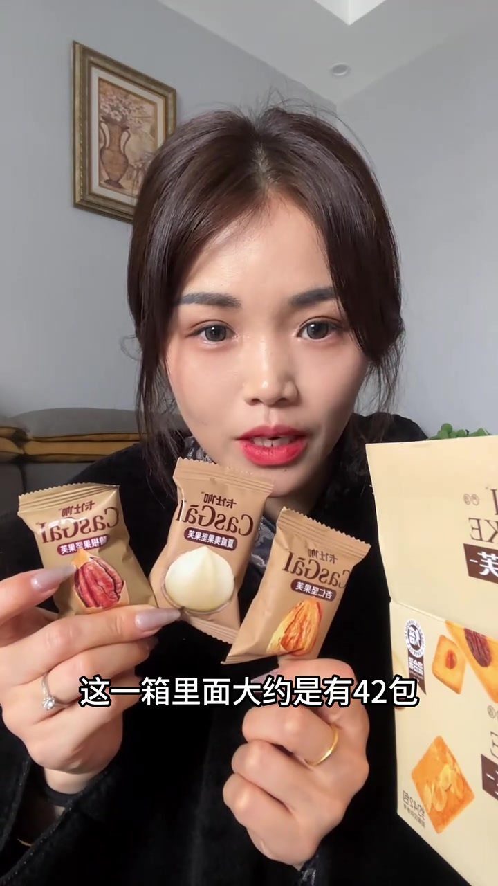 香甜坚果饼干，很适合孩子孕妇吃，没有任何添加剂