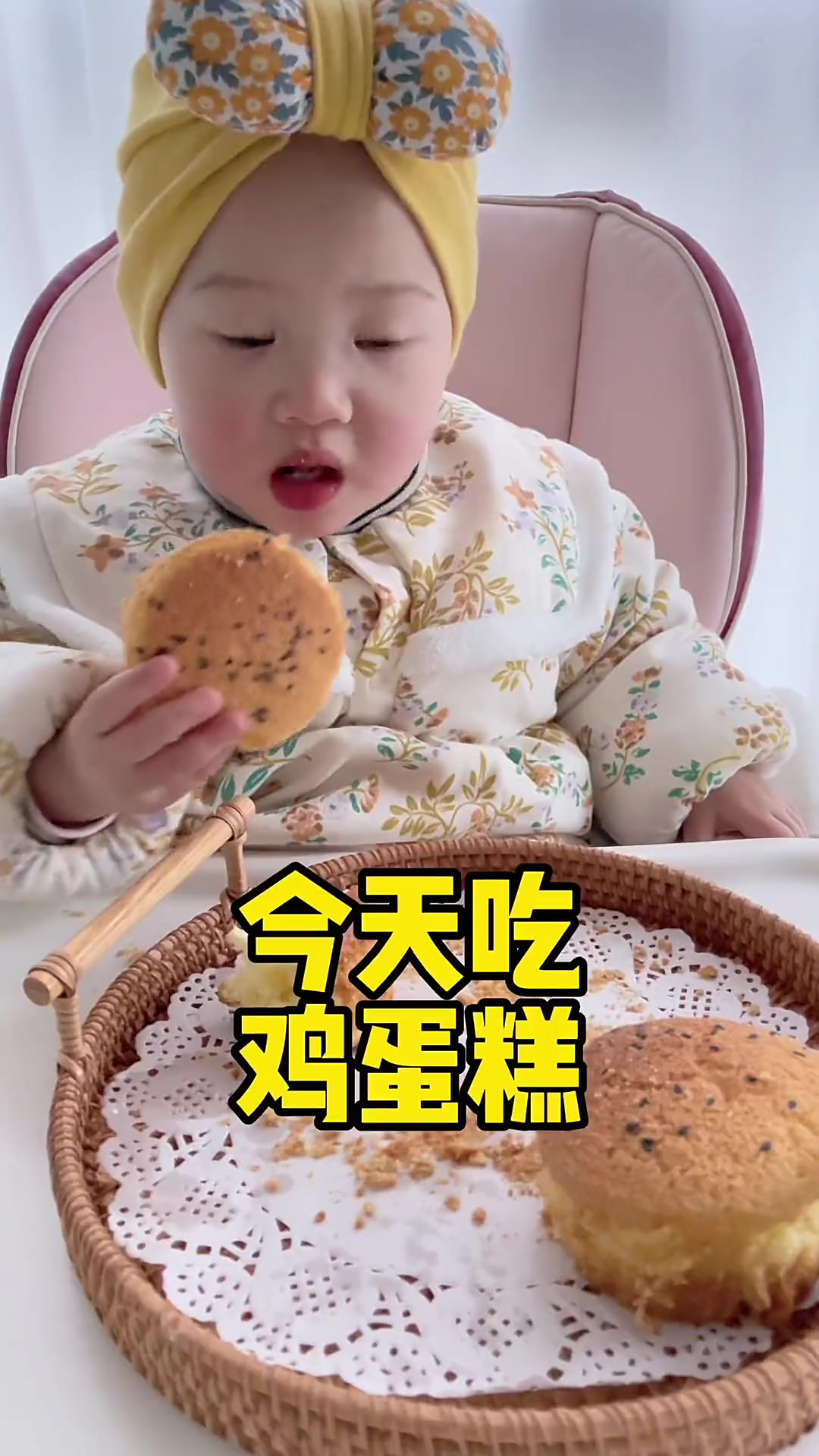 小时候的味道就是它了，鸡蛋糕，今天给两兄妹复刻出来了