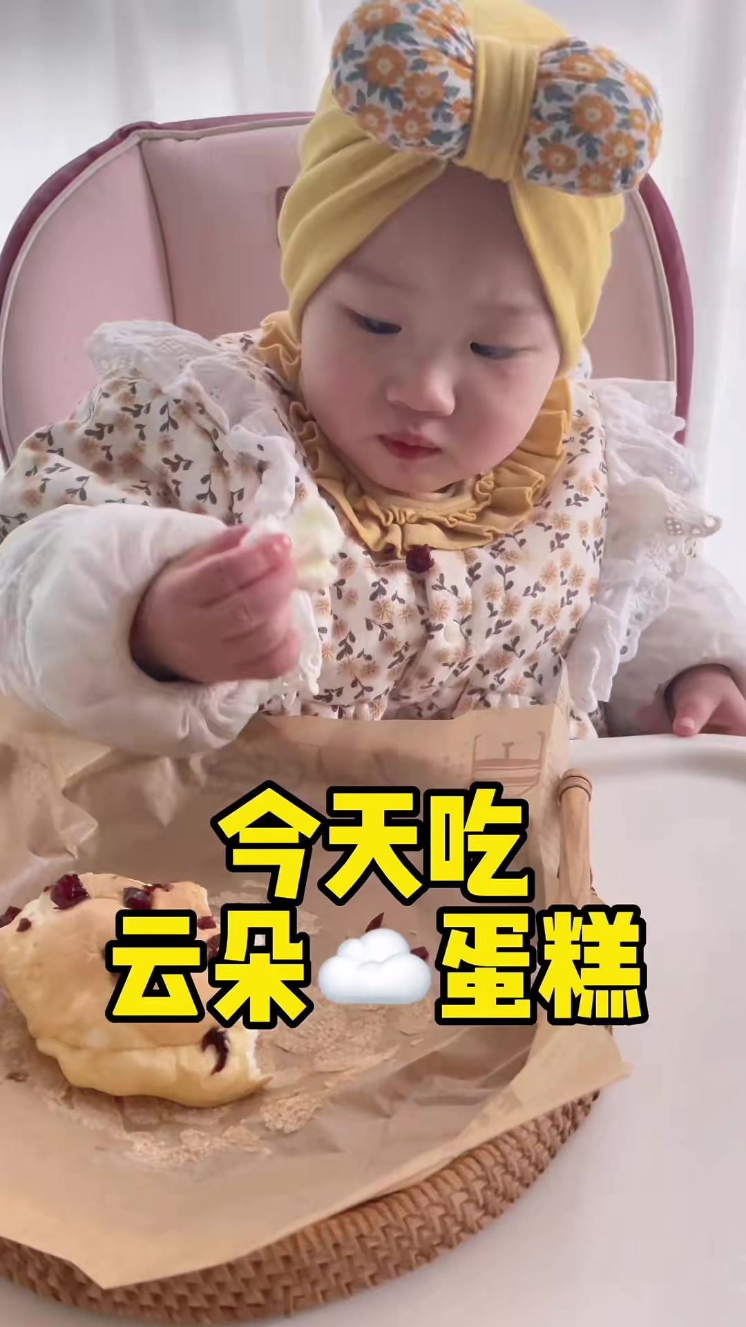 三个蛋清就可以做份好看又好吃的点心,云朵蛋糕,软软绵绵