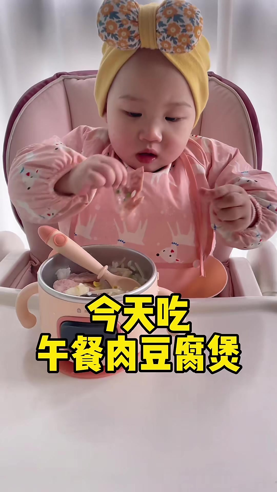 天冷来一锅午餐肉豆腐煲,太暖了,有荤有素,色香味俱全