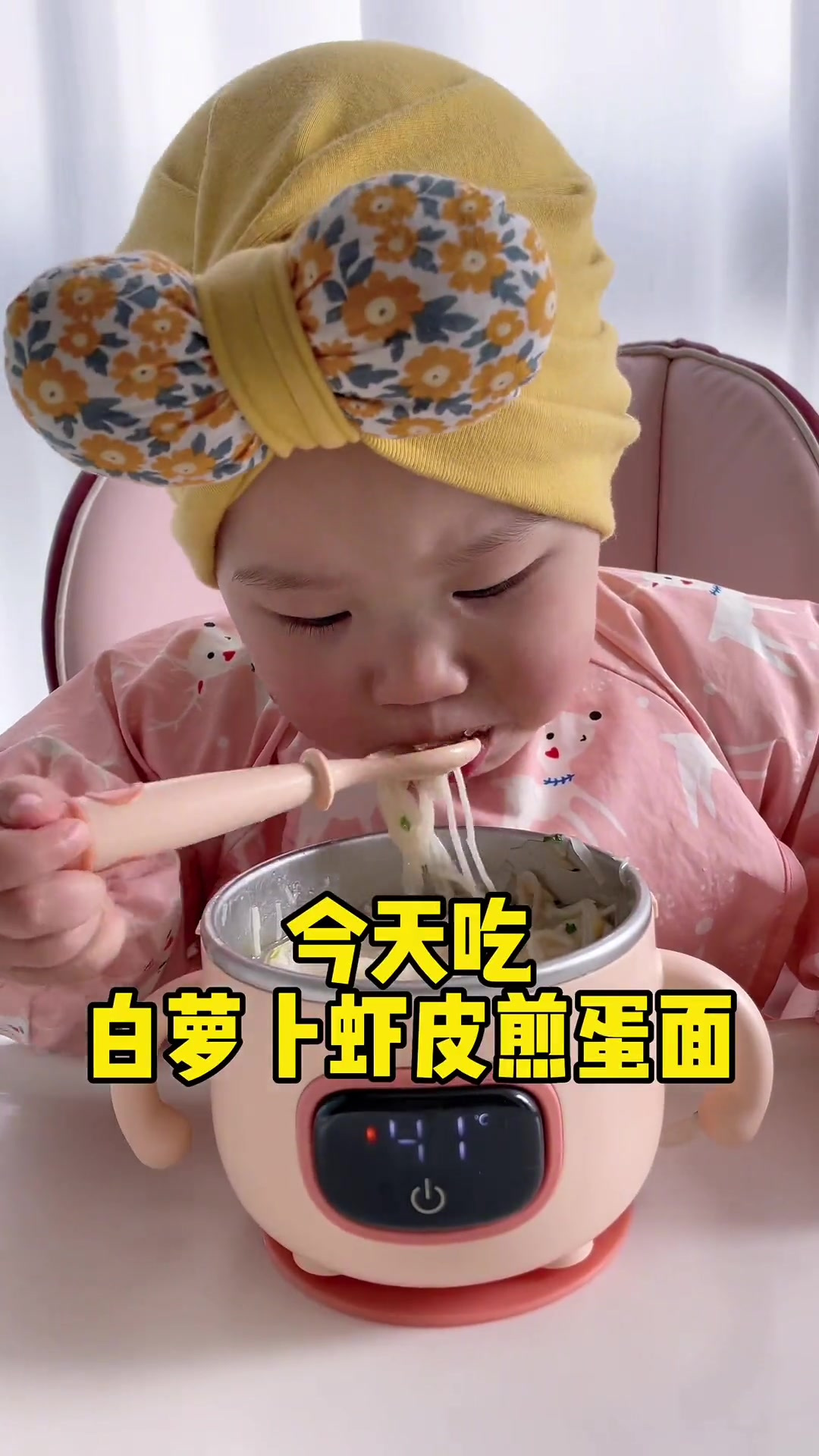 今天吃白萝卜虾皮煎蛋面,汤汁奶白鲜香,面条软烂入味