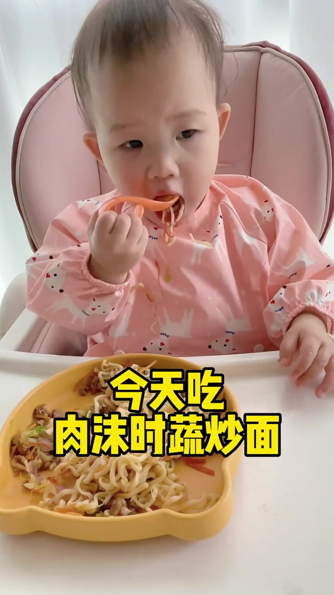 吃够了汤面就给宝宝安排这个时蔬炒面,有菜有肉