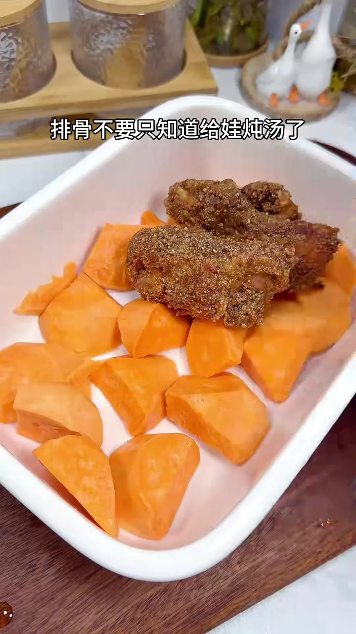 不要只知道给娃炖汤了,做红薯蒸排骨吧