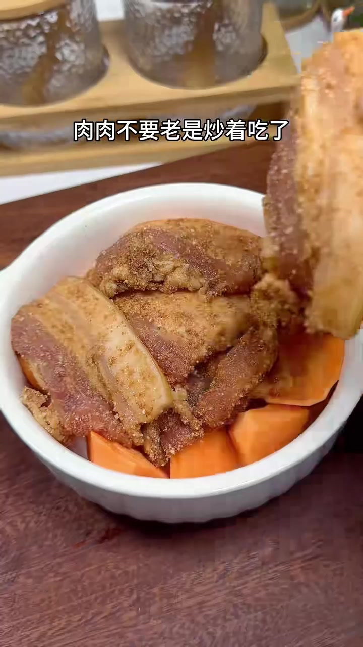 肉肉不要老是炒着吃了，试试这个懒人版红薯蒸肉