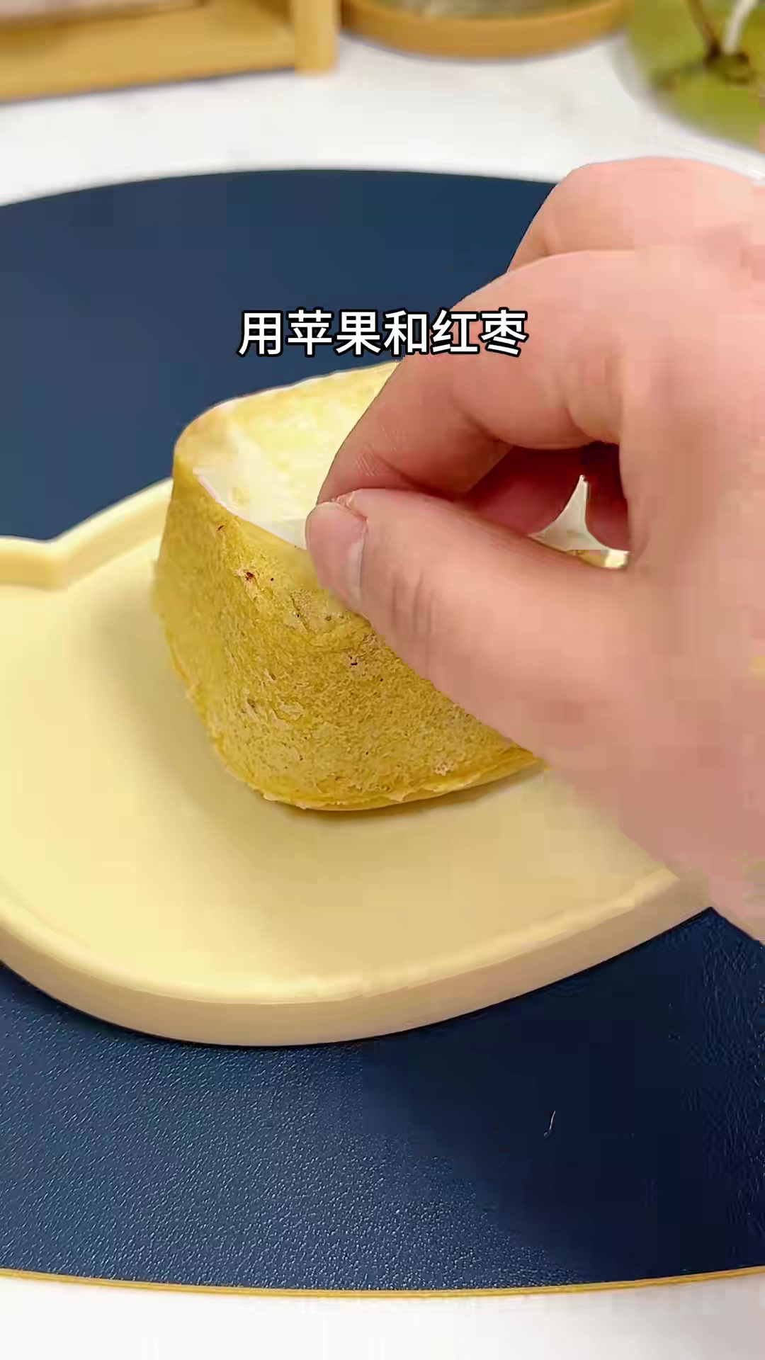 八个月宝宝就可以吃的苹果红枣蒸糕,像蛋糕一样松软好吃
