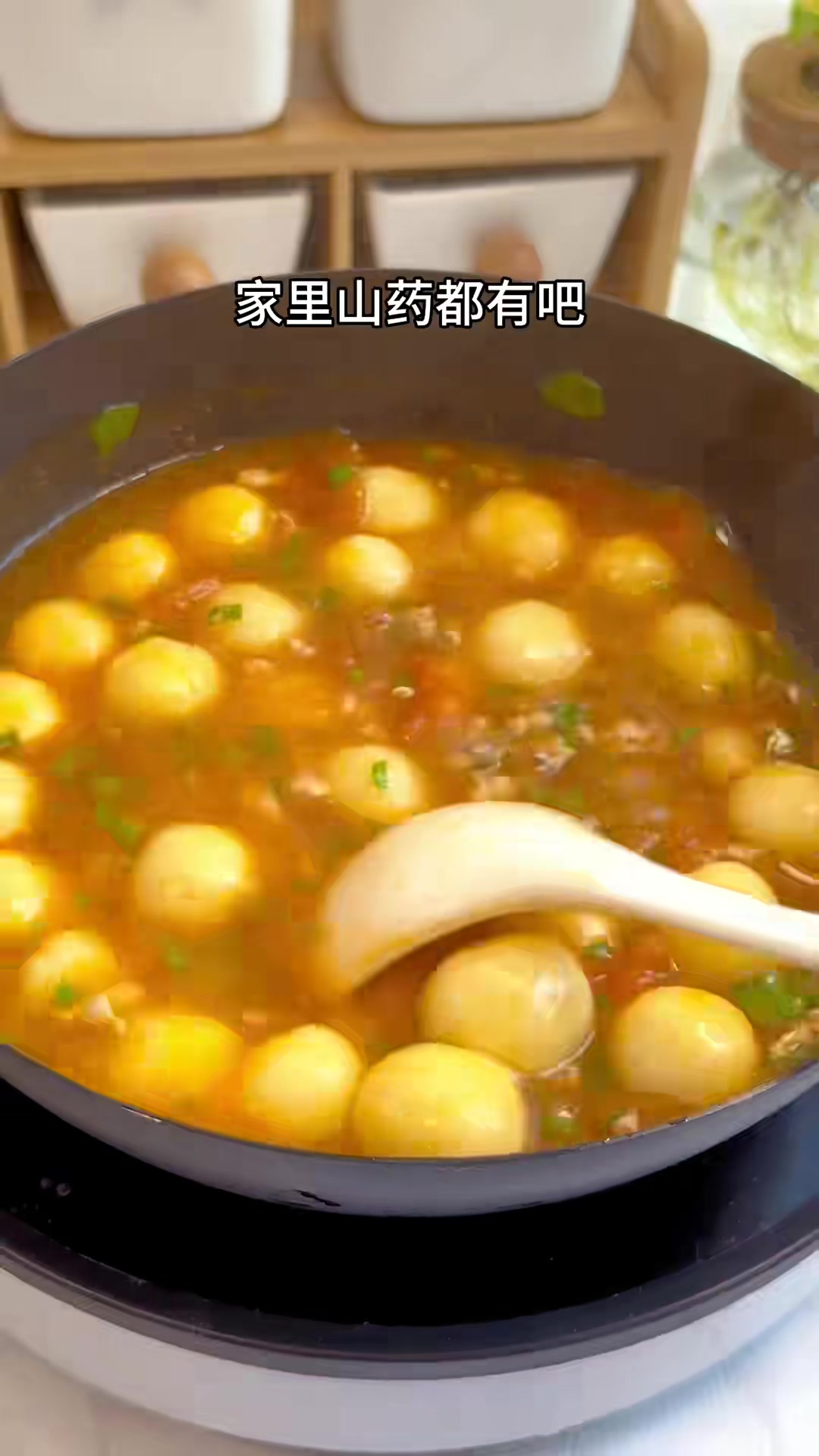 给孩子安排这个山药丸子汤吧，健脾养胃，软软糯糯