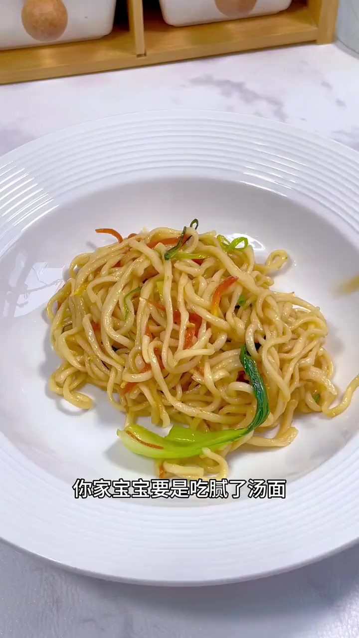 吃腻了汤面的宝宝,不妨来试试这个香喷喷的时蔬午餐肉炒面