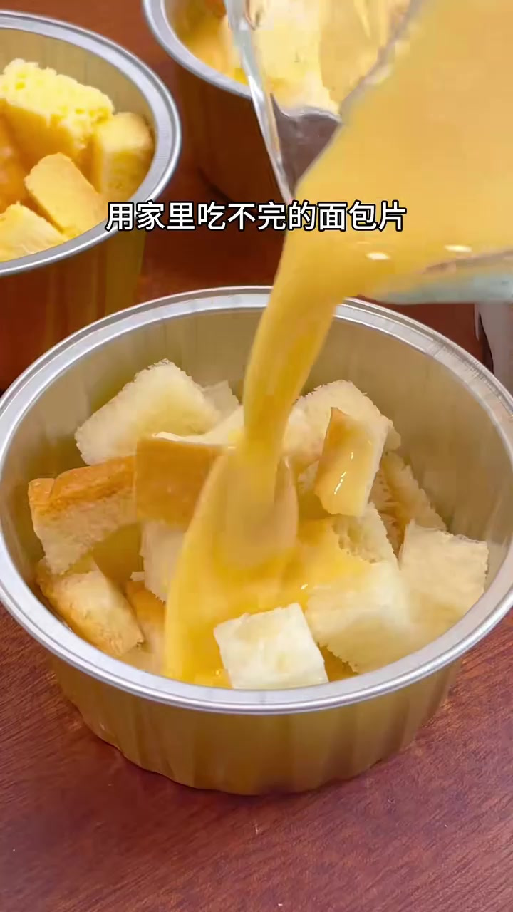 吃不完的面包片不要扔，用它做成这个蛋奶烤吐司，奶香浓郁
