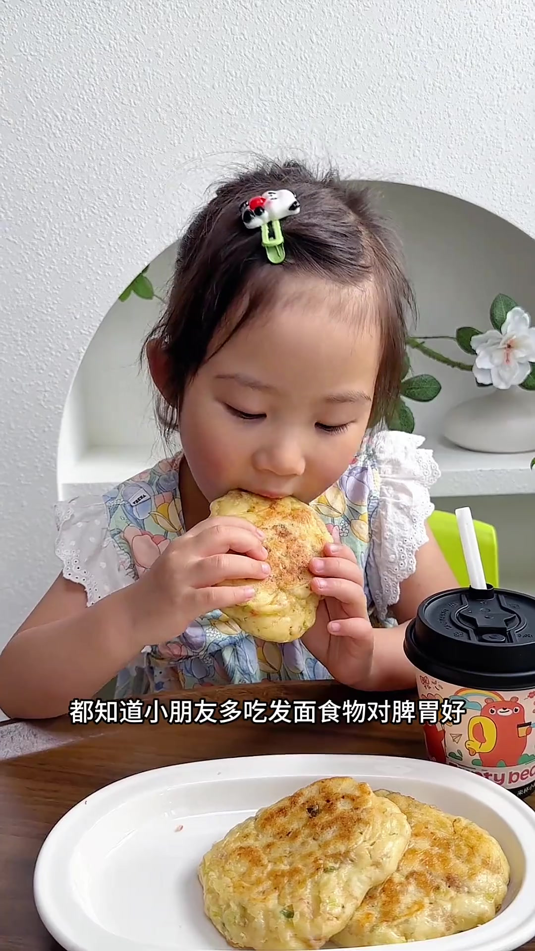 小朋友多吃发面食物对脾胃好，十分钟就能做好的葱香发面肉饼