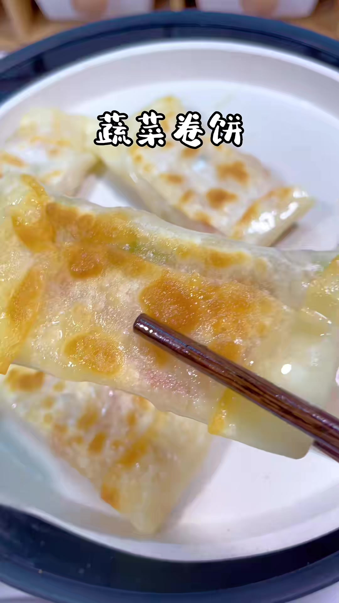 买多了的饺子皮不知道怎么吃,那就包上一些蔬菜这样做